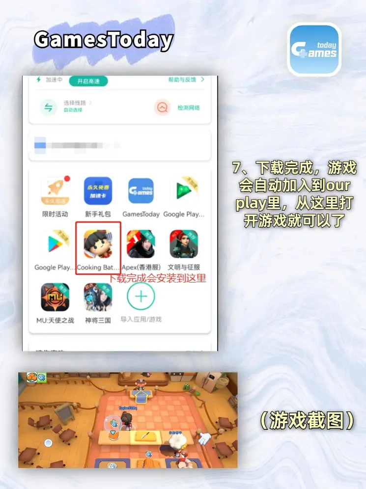 威尼斯人官方网址官网截图3